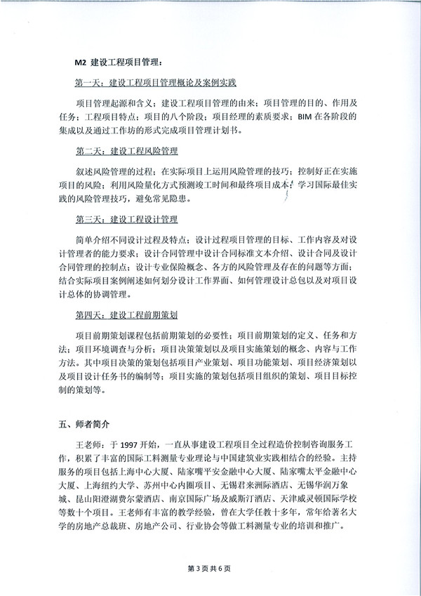 Page0003_副本.jpg