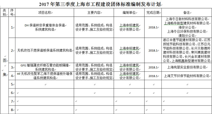 QQ图片20170926145128.jpg